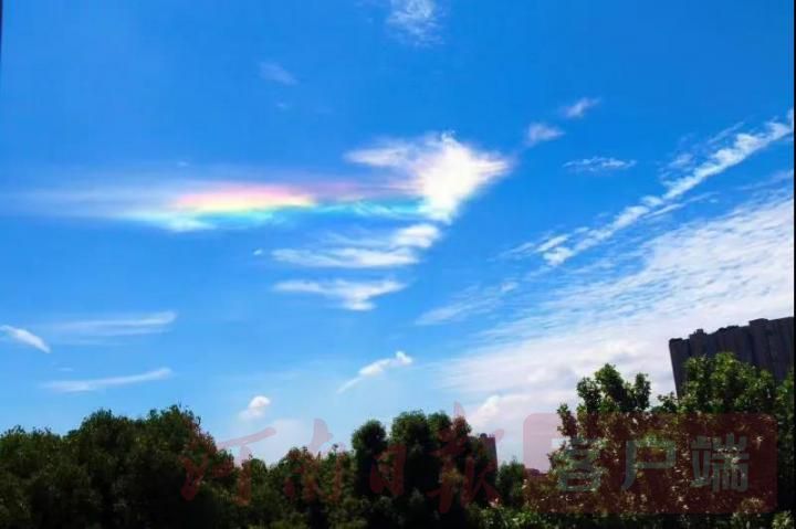 祥云罕见奇观！今天南阳西峡的七彩祥云你们看到了吗？