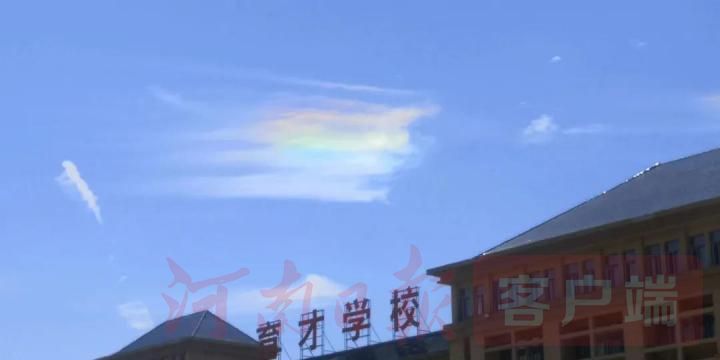 祥云罕见奇观！今天南阳西峡的七彩祥云你们看到了吗？