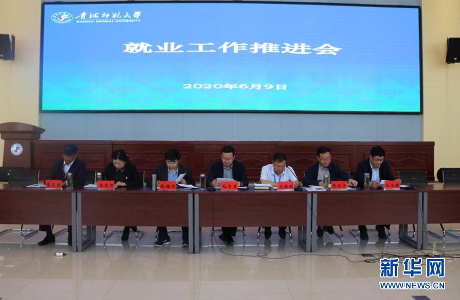 大学874万高校毕业生找工作进入冲刺阶段，促进就业政策进展如何？-新华网