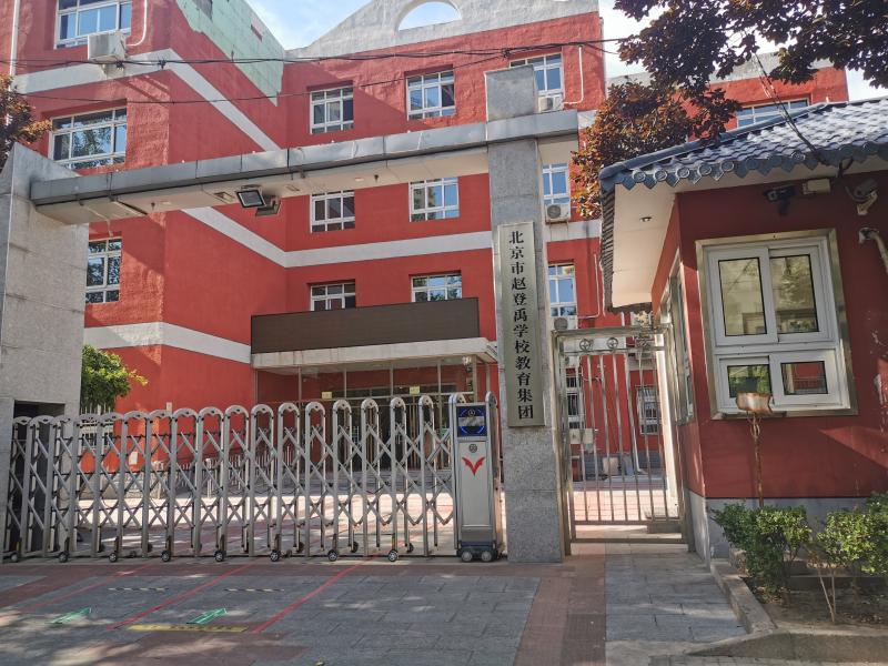 幼儿园新发地周边多所中小学停课