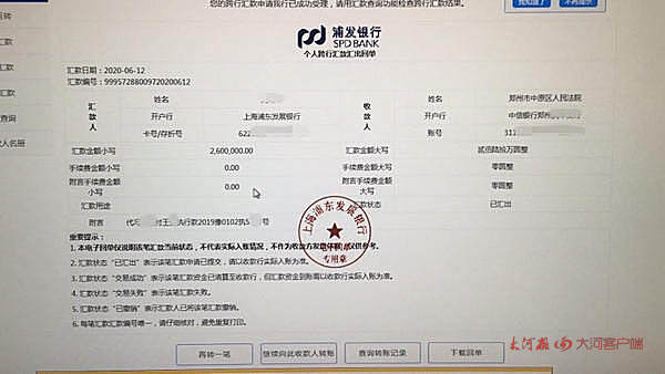 法制拖字诀遇上强制腾房！现场他一口气还了260万