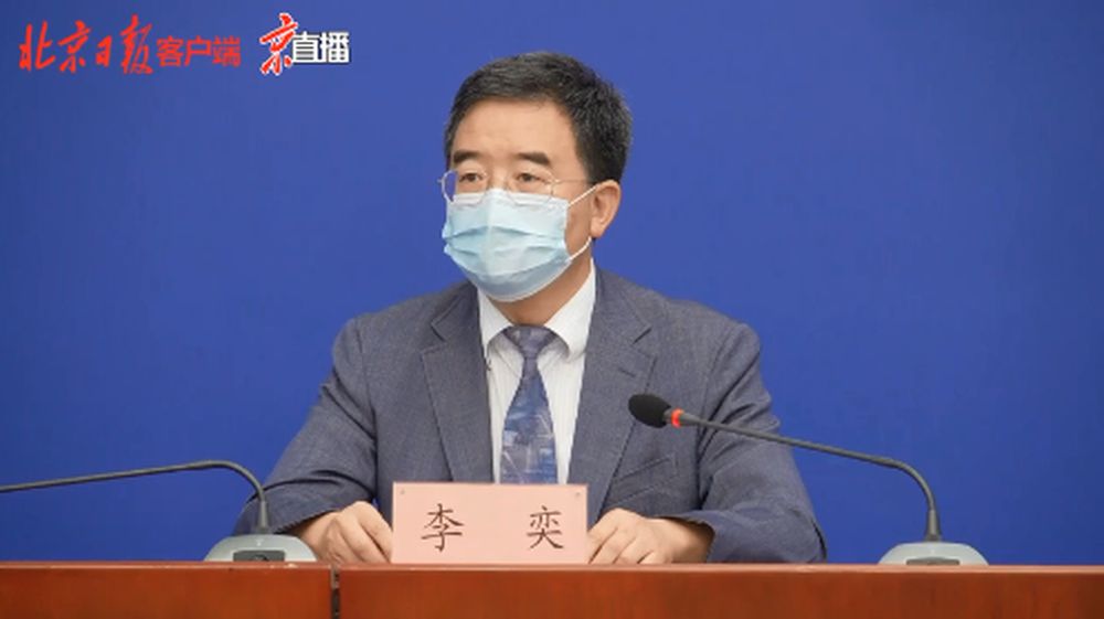 高考北京市教委：中高考后续安排将形成方案后及时告知