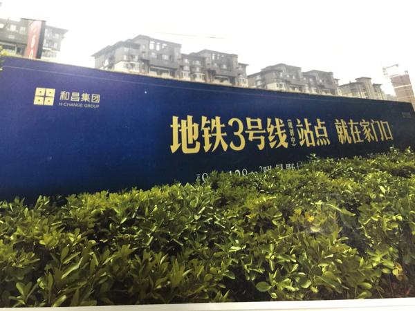 郑州地铁拿规划中的地铁打广告，郑州一开发商被罚50万一审开庭