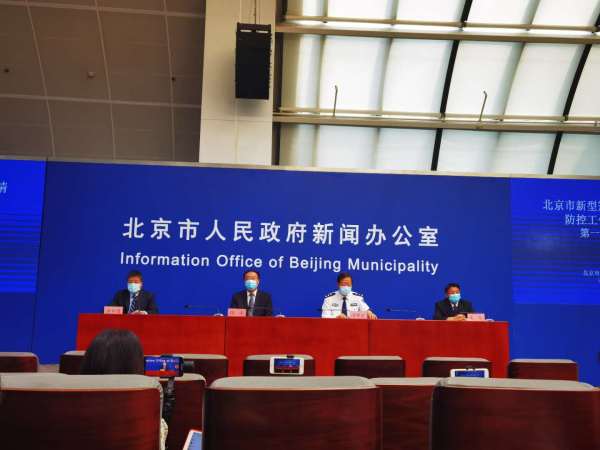 时政北京：对入境进京人员继续实行14天集中观察