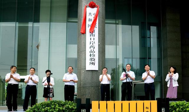 药品今天，河南这项历史正式宣告结束