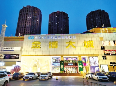 大商涉及资金超9亿元大商起诉信达