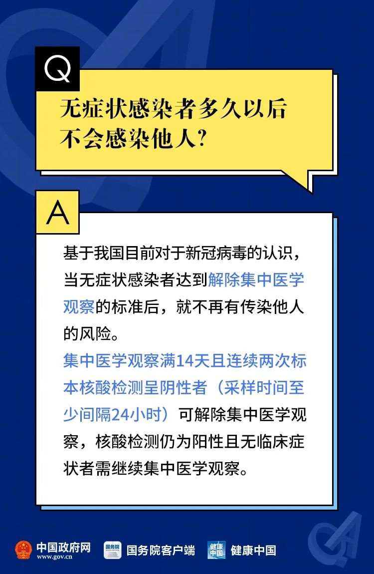 蔬菜海鲜还能吃吗？中高风险地区要注意什么？权威解答来了