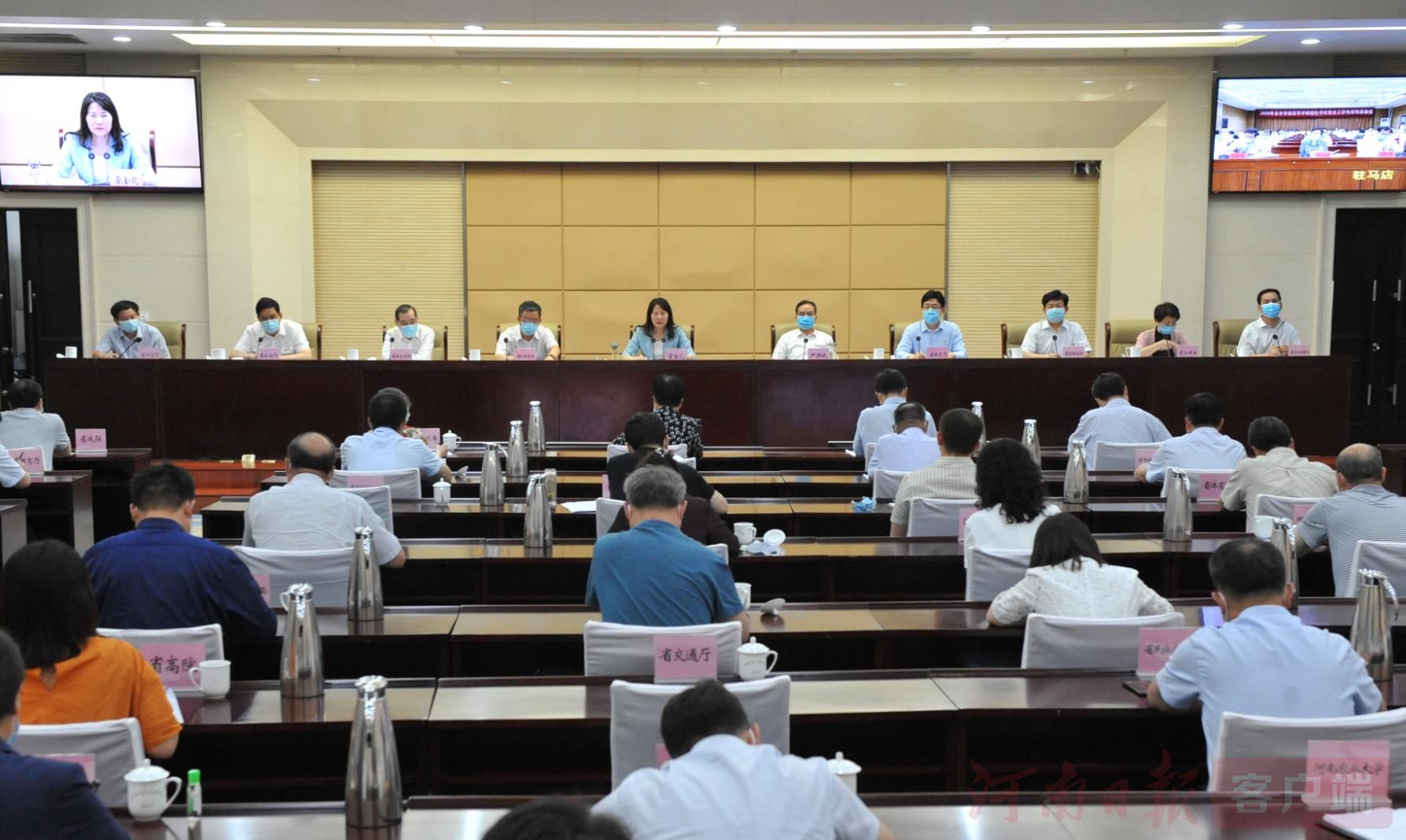 高考坚决把病毒挡在考场之外！我省召开高招安全工作电视电话会议