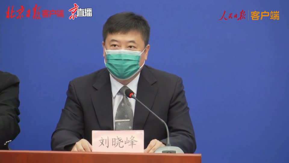 时政北京昨日新增22例确诊病例详情公布：最小年龄1岁