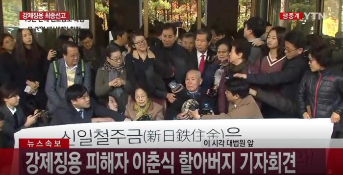 时政外交建交55年，日韩旧案新“仇”不断，解铃还须系铃人？