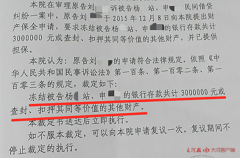 洛阳洛阳：一在逃人员法院门口领传票，缺席庭审，却“赢”了官司