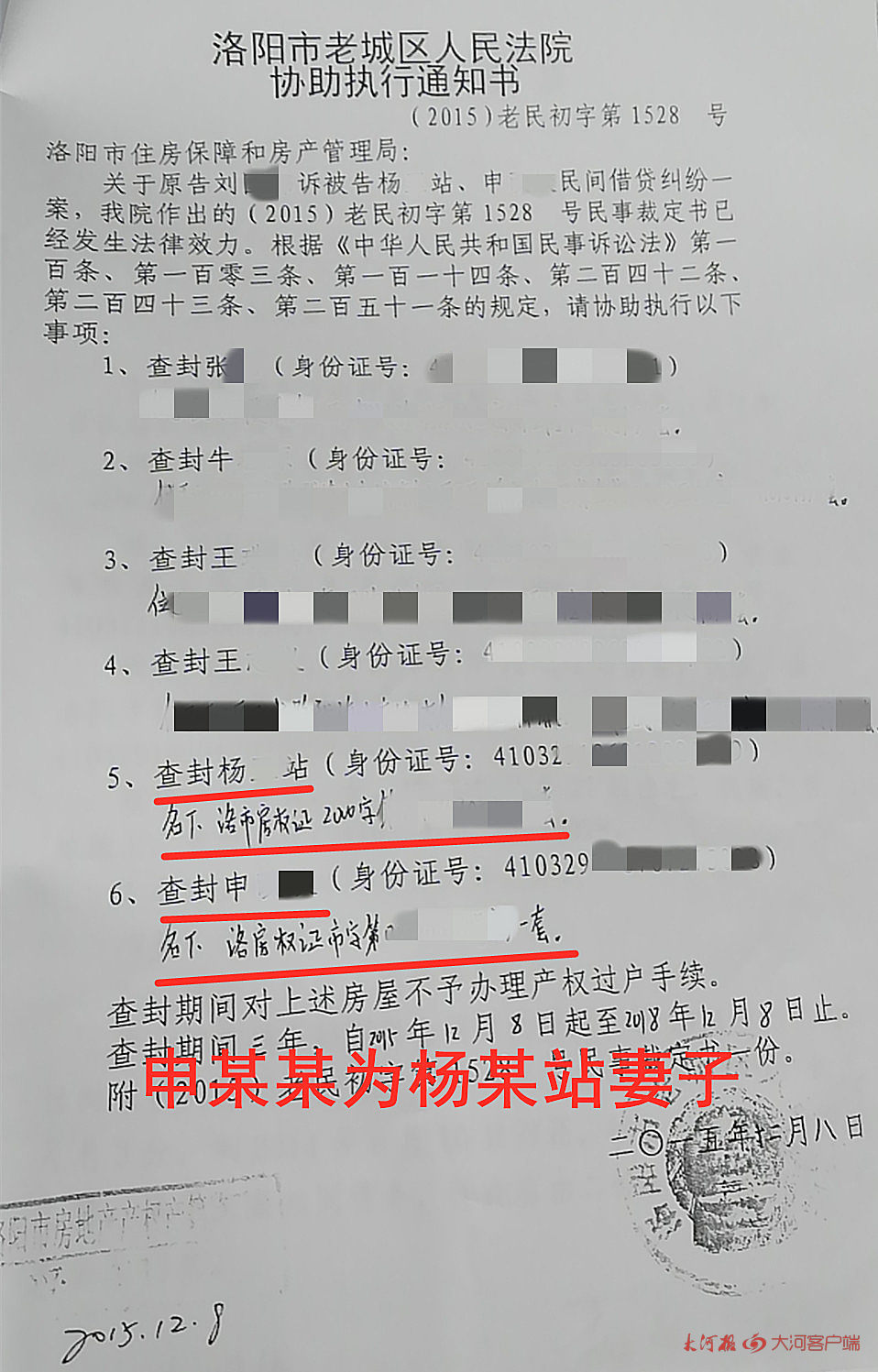 洛阳洛阳：一在逃人员法院门口领传票，缺席庭审，却“赢”了官司