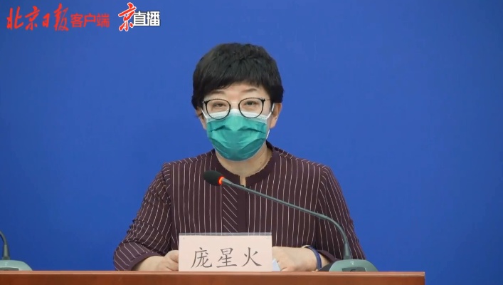 时政北京疾控通报昨天确诊病例相关情况 新增9例