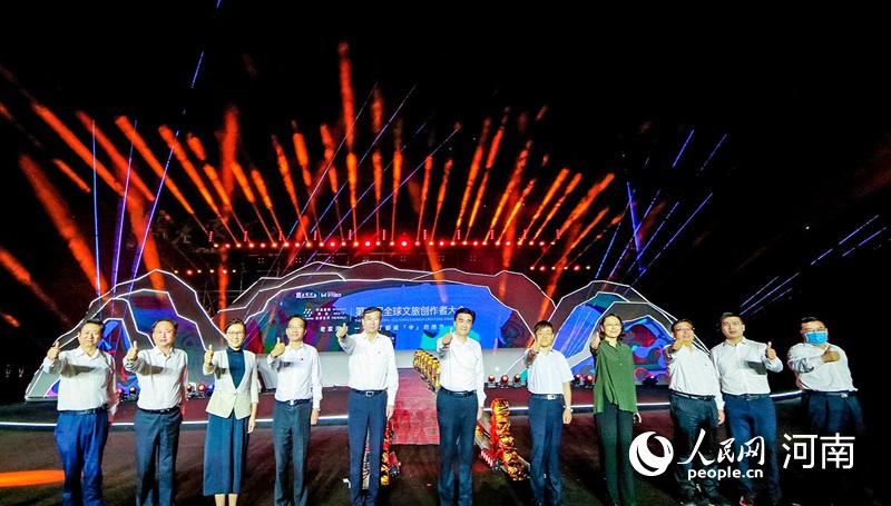 豫见“豫”见美好！第二届全球文旅创作者大会开幕