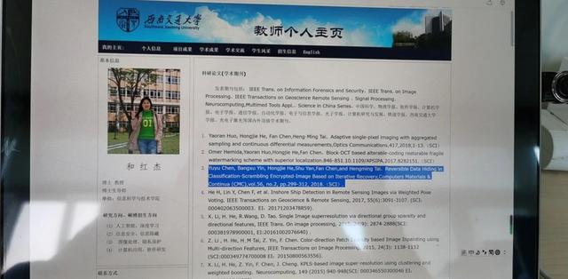 大学西南交大陈玉钰造假保研事件曝出“隐形加分”黑幕