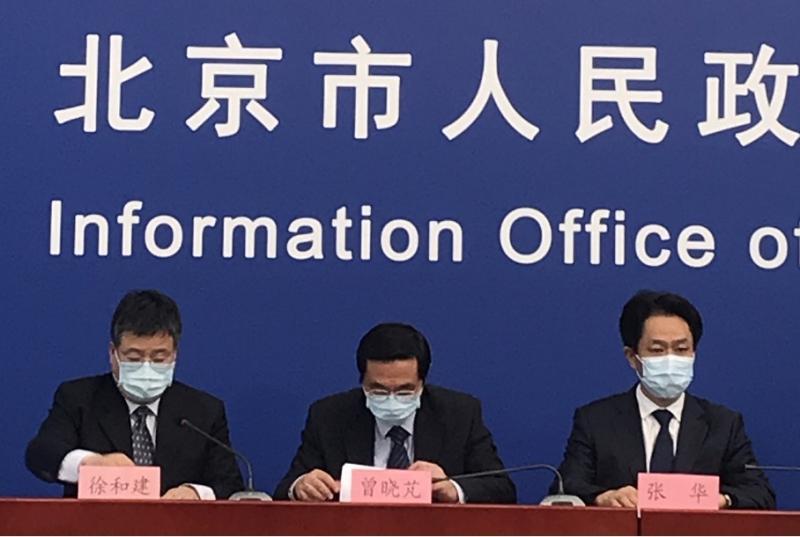 北京百事公司大兴分厂再次报告3例确诊病例