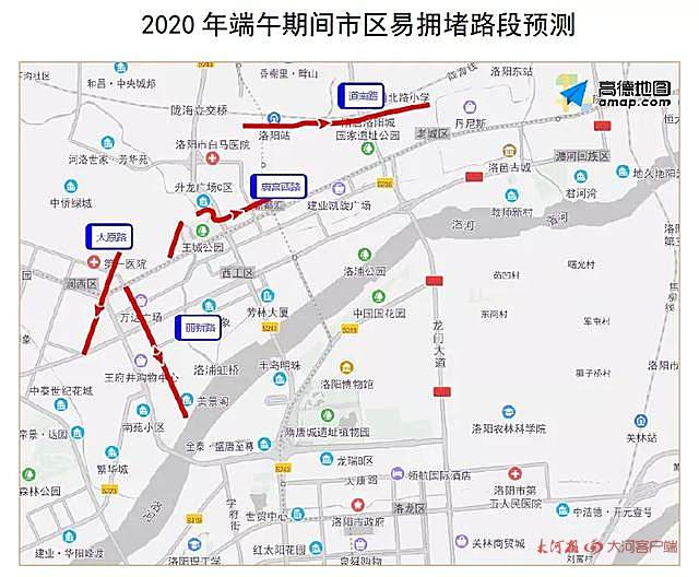 交通端午假期洛阳不限行，还有这些易堵路段需提前注意