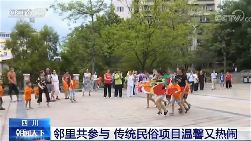 民俗温馨又热闹！各地开展丰富多彩的端午传统民俗项目