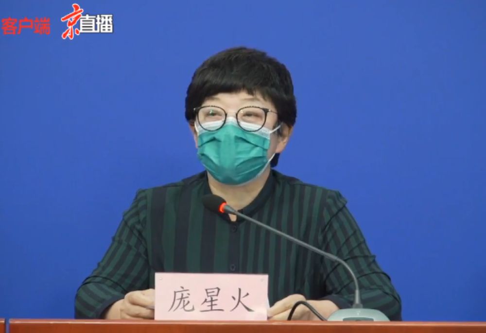 肺炎北京通报9例新冠肺炎确诊病例相关情况 涉及这些地点