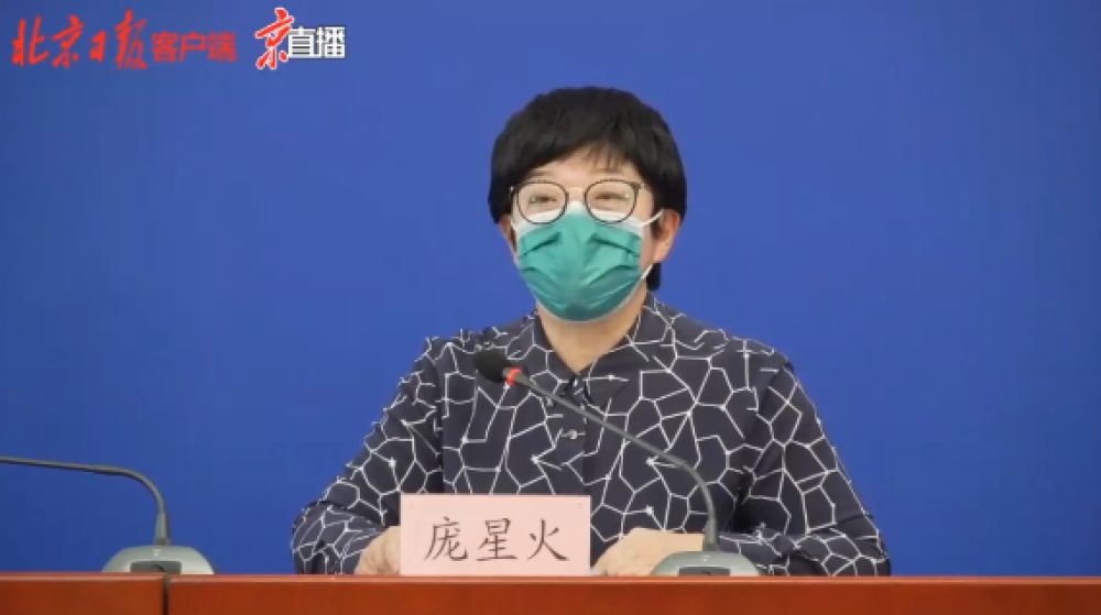 疫情北京不到22小时锁定此次疫情的共同风险地