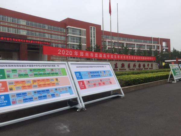 中考|啥情况？郑州中考房“贵贱都没有” 就连30多辆房车也全被租完