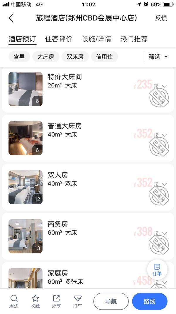 中考|啥情况？郑州中考房“贵贱都没有” 就连30多辆房车也全被租完