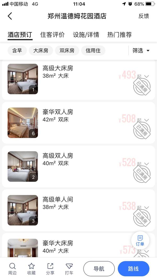 中考|啥情况？郑州中考房“贵贱都没有” 就连30多辆房车也全被租完