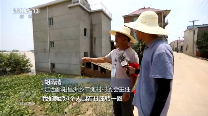 焦点访谈|焦点访谈：救援、抢险、留守巡查……这群人一直在奋战