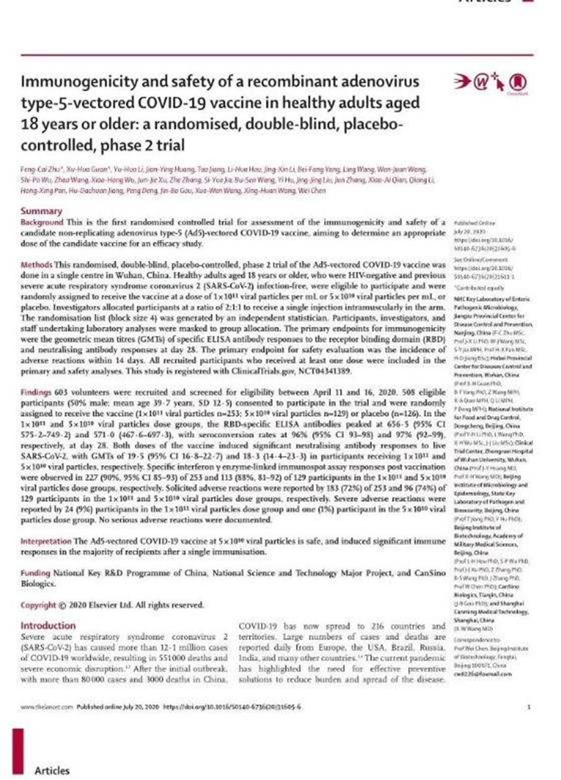 临床实验|陈薇团队疫苗二期临床试验结果：安全，可诱发免疫反应