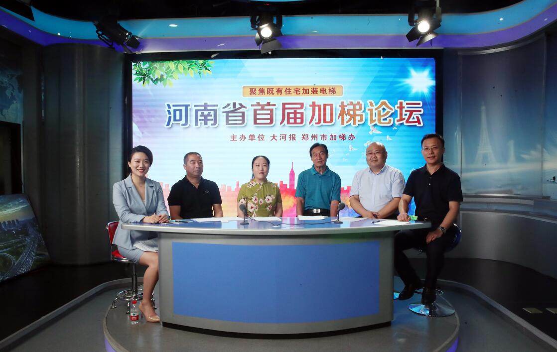 电梯|补贴会不会涨？业主意见不统一？专家手把手教你加装电梯