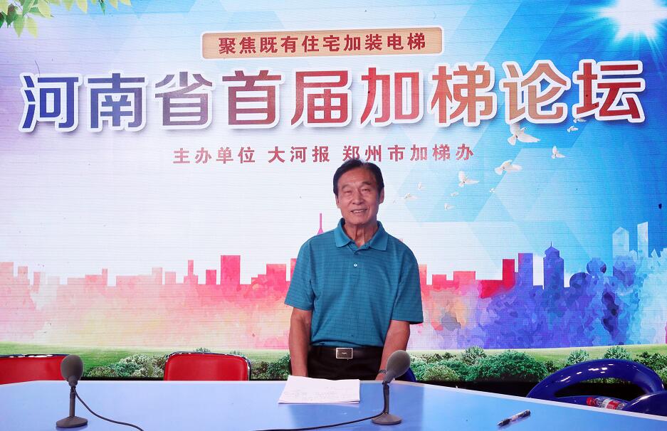 电梯|补贴会不会涨？业主意见不统一？专家手把手教你加装电梯