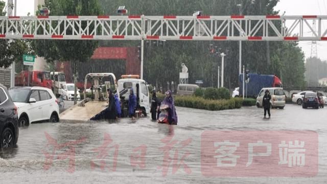 漯河|漯河启动防汛Ⅲ级应急响应，防汛排涝指挥部发出特别提示