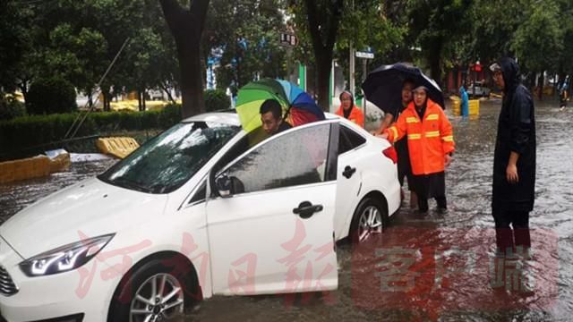 漯河|漯河启动防汛Ⅲ级应急响应，防汛排涝指挥部发出特别提示