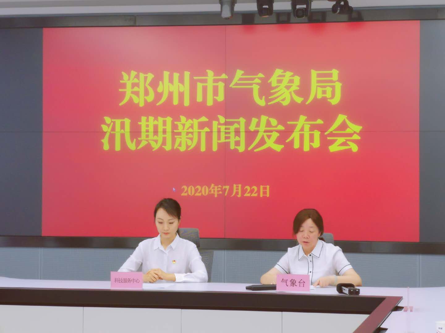 天气|周末郑州有一次小雨过程 7月底有一次明显降雨过程