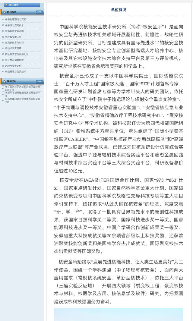 |谁能一次性挖走中科院90多人?