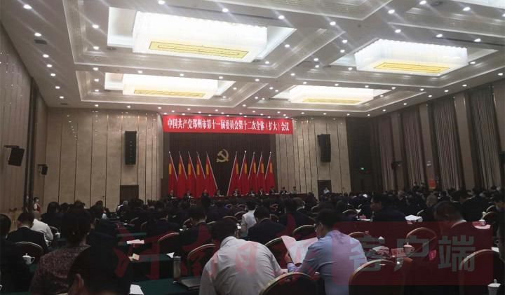 郑州国家中心城市|今天郑州市委全会明确统筹做好八个方面工作 加快国家中心城市建设步伐