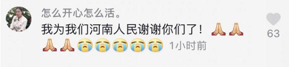 洪水|“皖”手相助，患难“豫”共！安徽，谢谢你！