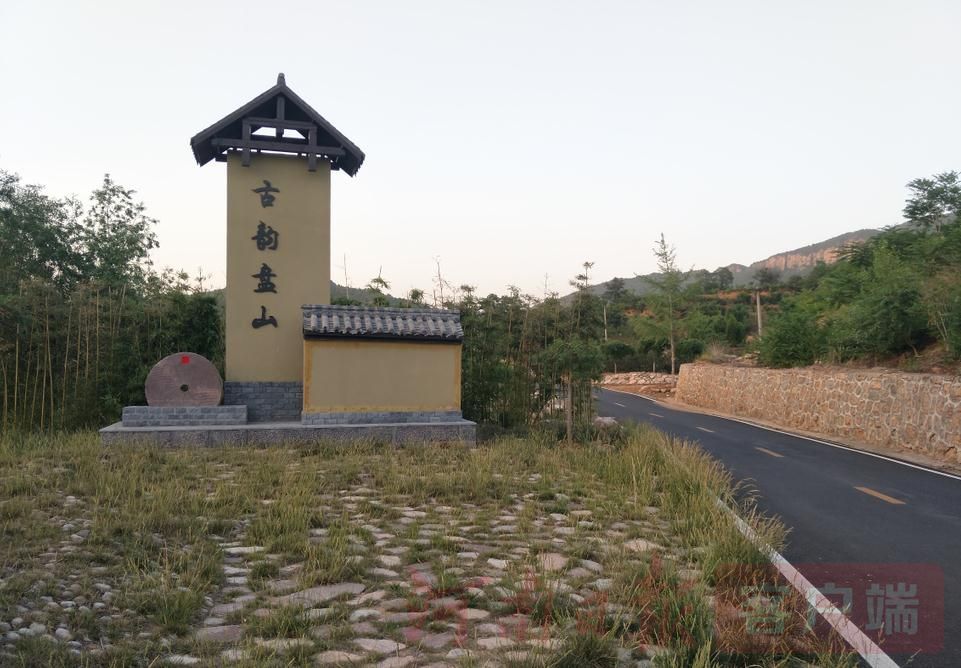 |百名记者进百村丨骑驴问“道”盘山村