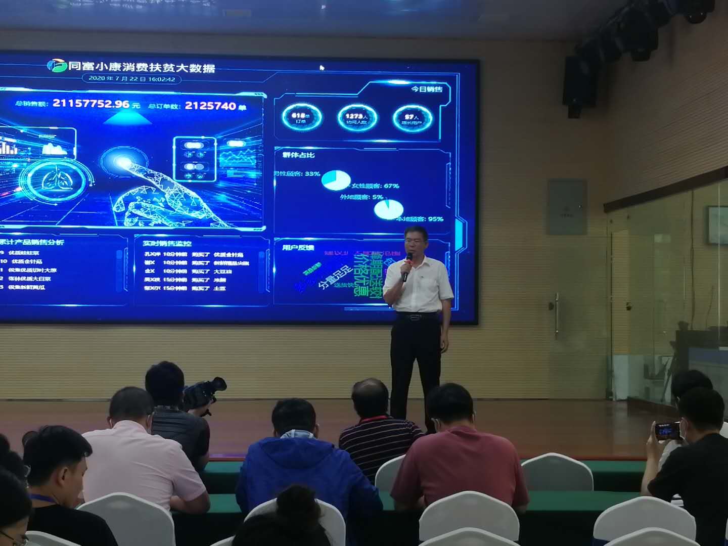 镇平|“一个馒头捐助1分钱！”镇平县委副书记大口啃香菇馒头，为电商扶贫代言