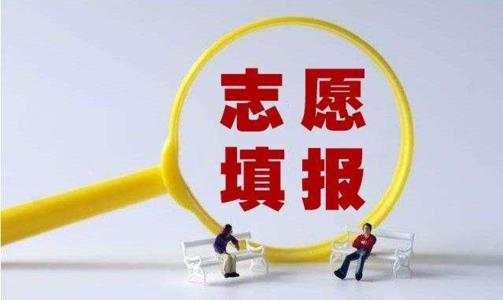 高考|两部门提醒考生和家长：警惕招录“陷阱” 谨防受骗