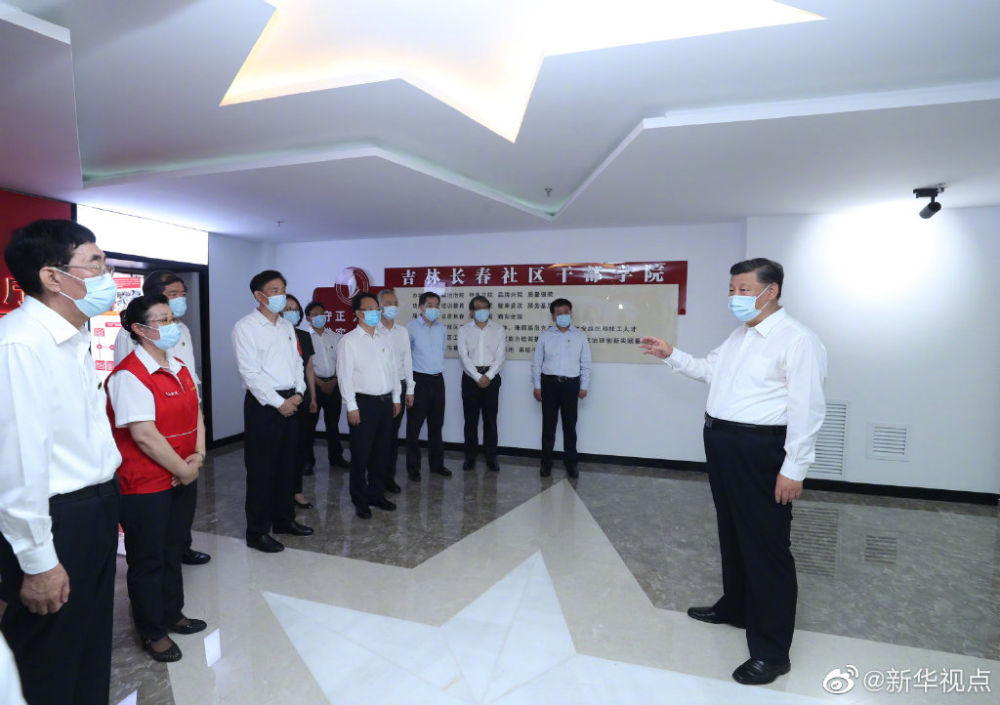 习近平|习近平谈社区治理：提高社区效能的关键是加强党的领导