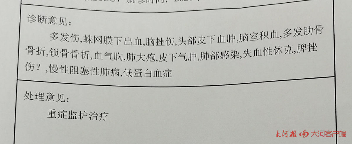 王建国|洛宁男子参加婚宴，从酒店3米高传菜间跌落昏迷至今 家属考虑起诉
