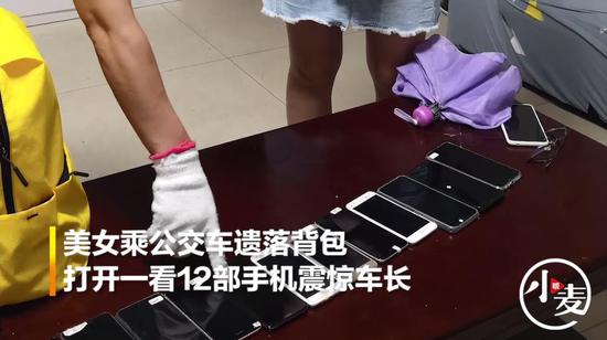 |美女乘公交车遗落背包 乘客拾金不昧车长打开后当场惊呆