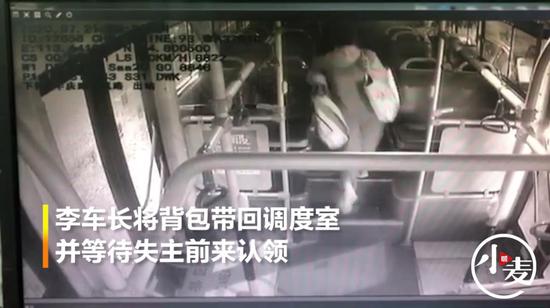 |美女乘公交车遗落背包 乘客拾金不昧车长打开后当场惊呆