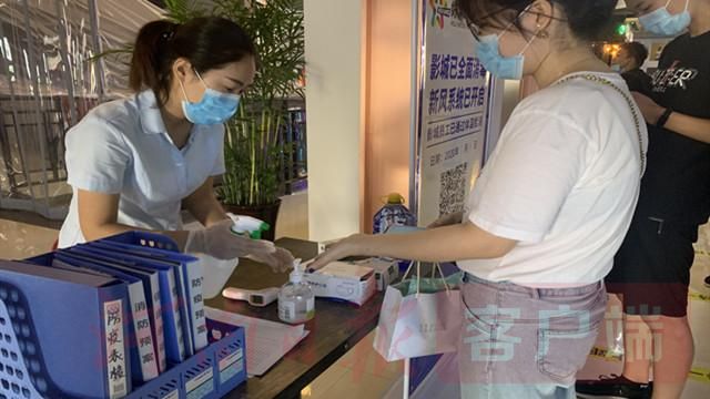 |185天！鹰城影院重启