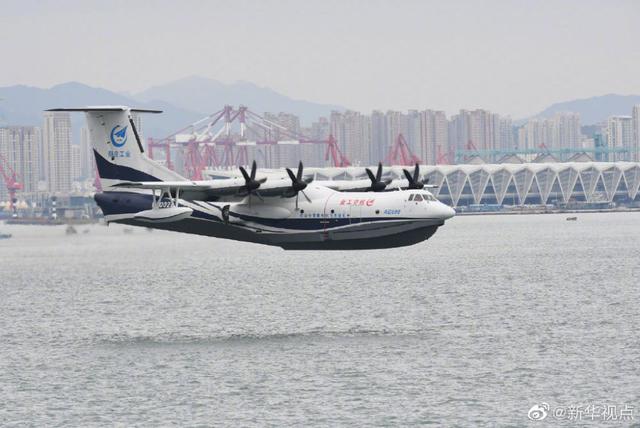 |国产大型水陆两栖飞机“鲲龙”AG600成功实现海上首飞