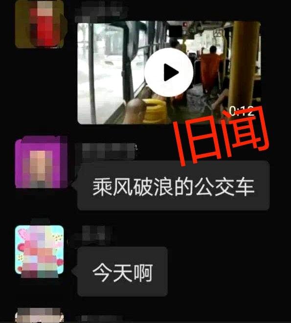 汛情|嫁接旧图、捏造预警，警惕网上这些汛情谣言