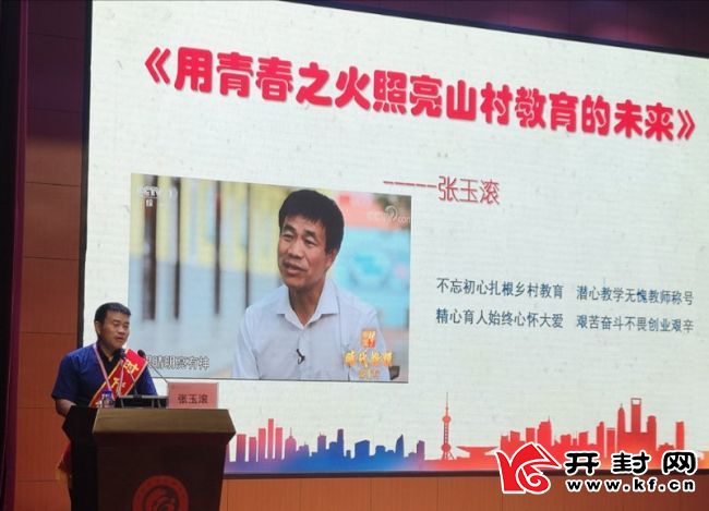 全国道德模范|全国道德模范张玉滚走进校园讲述最美师德故事