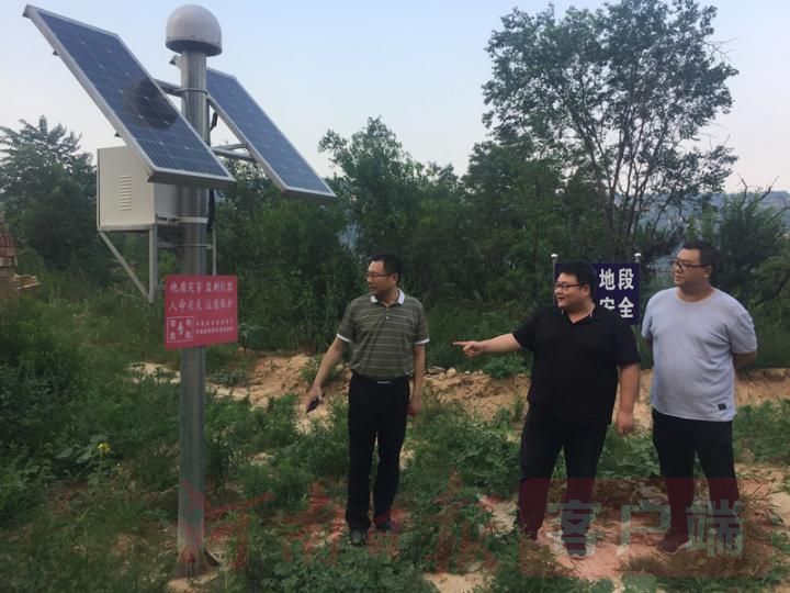 |跟着专家走访地质灾害隐患点，看河南各地如何防范化解难题