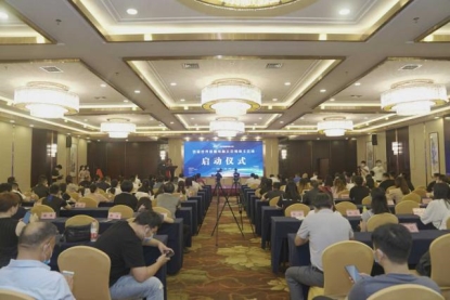 互联网电商|直播电商 出彩河南 首届世界直播电商大会河南主会场在郑启动